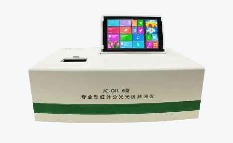 JC-OIL-6 触屏红外测油仪 