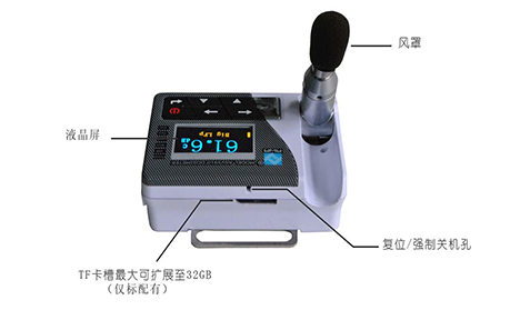 杭州爱华AWA5636 精密数字声级计