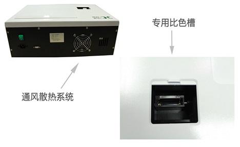 聚创环保 JC-OIL-8专业型红外测油仪