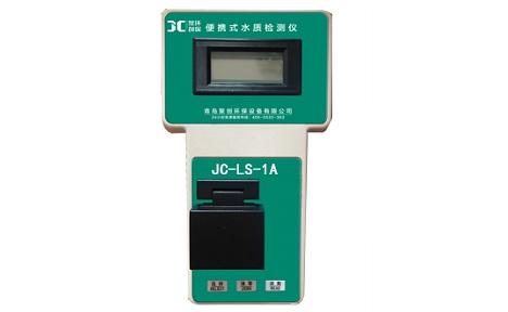 聚创环保 JC-LS-1A型便携式硫酸盐仪