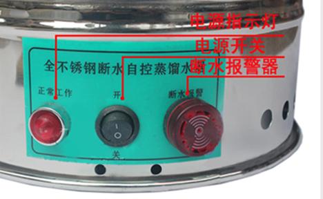 聚创环保 YAZDL-3/5/10/20不锈钢电热蒸馏水器自控款