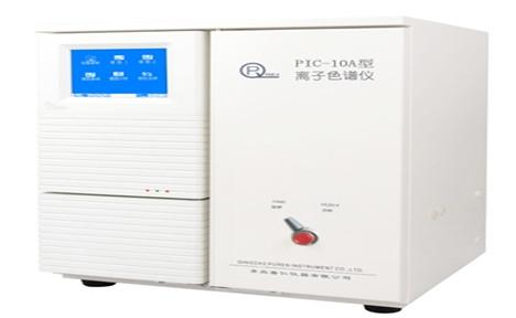 青岛普仁 PIC-10A单系统离子色谱仪