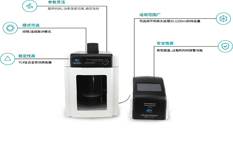 宁波新芝 JY99-IIDN超声波细胞粉碎机