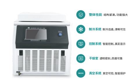 SCIENTZ-10ND/D加热式钟罩冷冻干燥机
