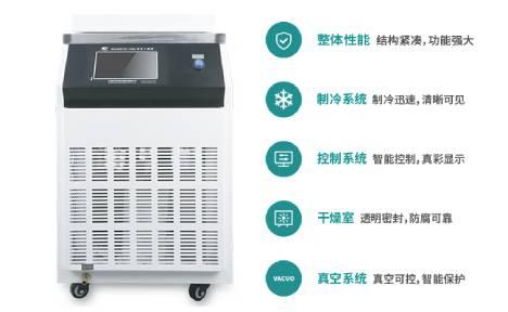 宁波新芝 SCIENTZ-12ND/C普通多歧管型加热式钟罩冷冻干燥机