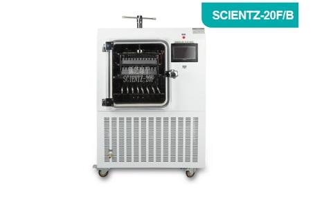 宁波新芝 SCIENTZ-20F/B压盖型硅油原位冻干机