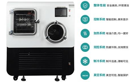 宁波新芝 SCIENTZ-30F/A普通型硅油原位冻干机