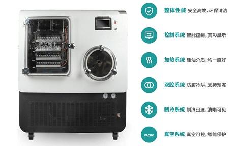 宁波新芝 SCIENTZ-50F/B压盖型硅油原位冻干机