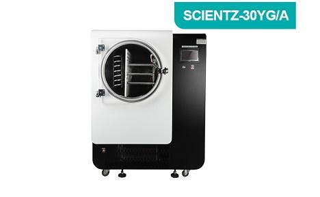 宁波新芝 SCIENTZ-30YG/A普通型冷冻干燥机