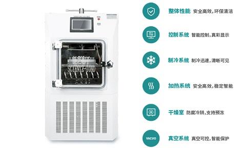 宁波新芝 SCIENTZ-10YD系列电加热式原位冻干机