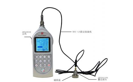 杭州爱华 AWA5936型振动计（机械振动）
