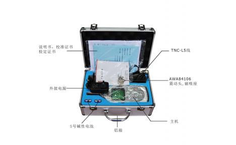 杭州爱华 AWA5936型振动计（机械振动）