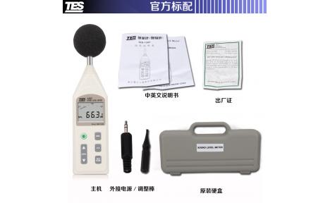 台湾泰仕 TES-1357噪音计(可分离式)声级计