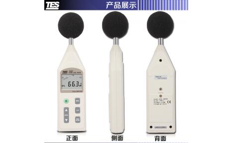 台湾泰仕 TES-1357噪音计(可分离式)声级计