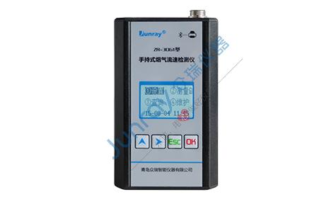 众瑞仪器 ZR-3061型 手持式烟气流速检测仪