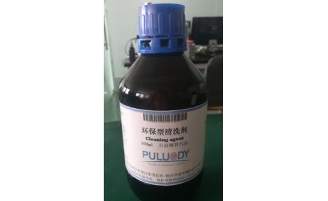 英国普洛帝 PLD-P2340 环保清洗剂