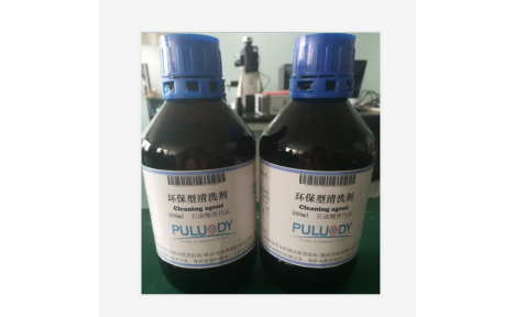 英国普洛帝 PLD-P2340 环保清洗剂