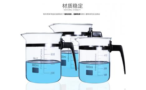 蜀牛 带柄烧杯500ml 800ml 1000ml