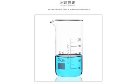 蜀牛 高型烧杯 实验室高硼硅耐热玻璃量杯 带刻度高形玻璃杯 100ml -1000ml