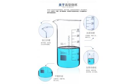 蜀牛 高型烧杯 实验室高硼硅耐热玻璃量杯 带刻度高形玻璃杯 100ml -1000ml