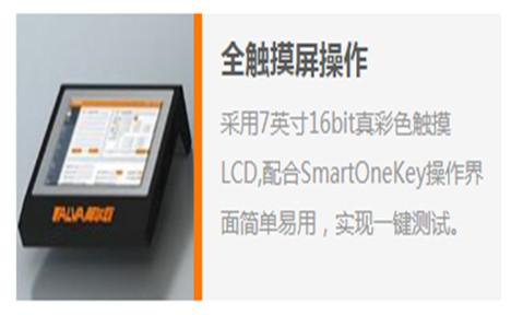 济南阿尔瓦   Smart D全自动智能蒸馏仪