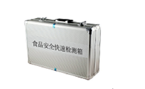 海荭兴 HHX-JCX-I精简型食品安全检测箱
