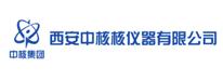 西安中核