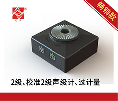 杭州爱华 AWA6022A声学校准器