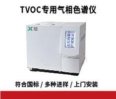 聚创环保 JC-7890苯TVOC专用气相色谱仪