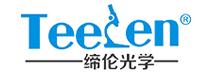 缔伦光学