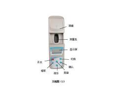 JC-CY-1A型便携式臭氧检测仪