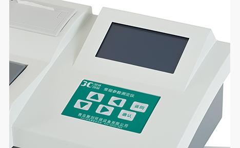 C系列台式COD/氨氮/总磷/总氮多参数测定仪