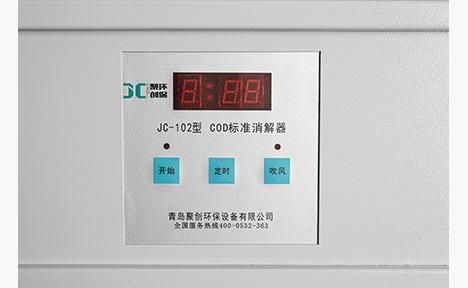 JC-102标准8孔cod消解器