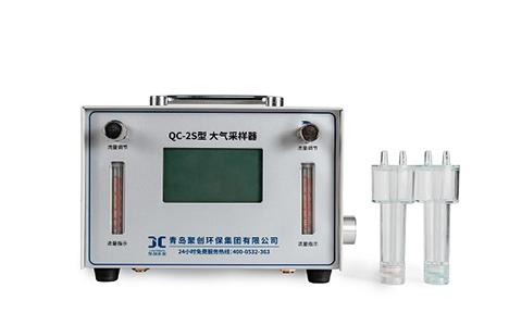 QC-2S型双气路大气采样器