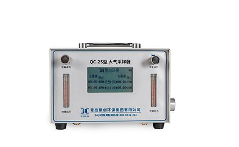 QC-2S型双气路大气采样器