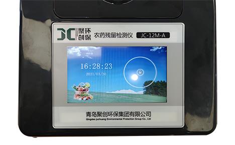 聚创环保 JC-10M台式农药残留检测仪