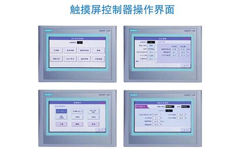 上海一恒 B-UV-I/B-UV-II紫外光耐气候试验箱 