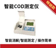 聚创环保 JC-200E COD快速检测仪 COD测定仪