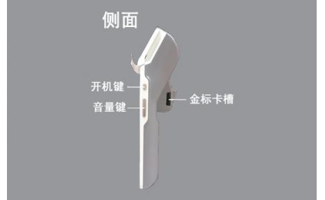 手持式食品安全检测仪JC-SH