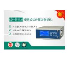 华云仪器 GXH-3011A1便携式红外线CO分析仪