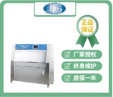上海一恒 B-UV-I/B-UV-II紫外光耐气候试验箱 