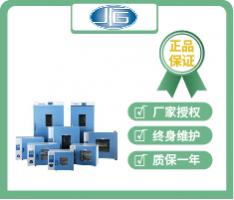 上海一恒 DHG-系列鼓风干燥箱—升级换代产品 (普及型)