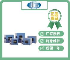 上海一恒 PH-系列干燥箱/培养箱(两用）