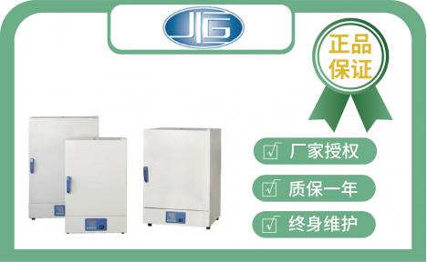 上海一恒 DHG-系列干燥箱（普及型）—自然对流