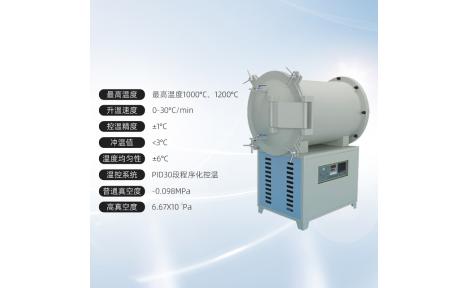 可控气氛箱式电阻炉（马弗炉）实验室用一体化高温炉