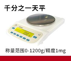 舜宇恒平 JA12002上海恒平电子精密天平