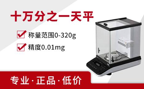  岛津中国   UniBloc AP系列分析天平