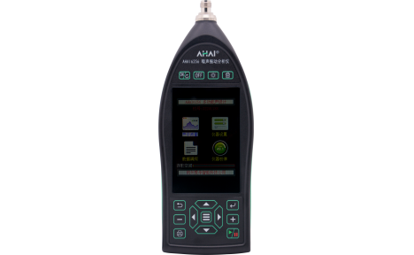 AHAI 6256 噪声振动分析仪